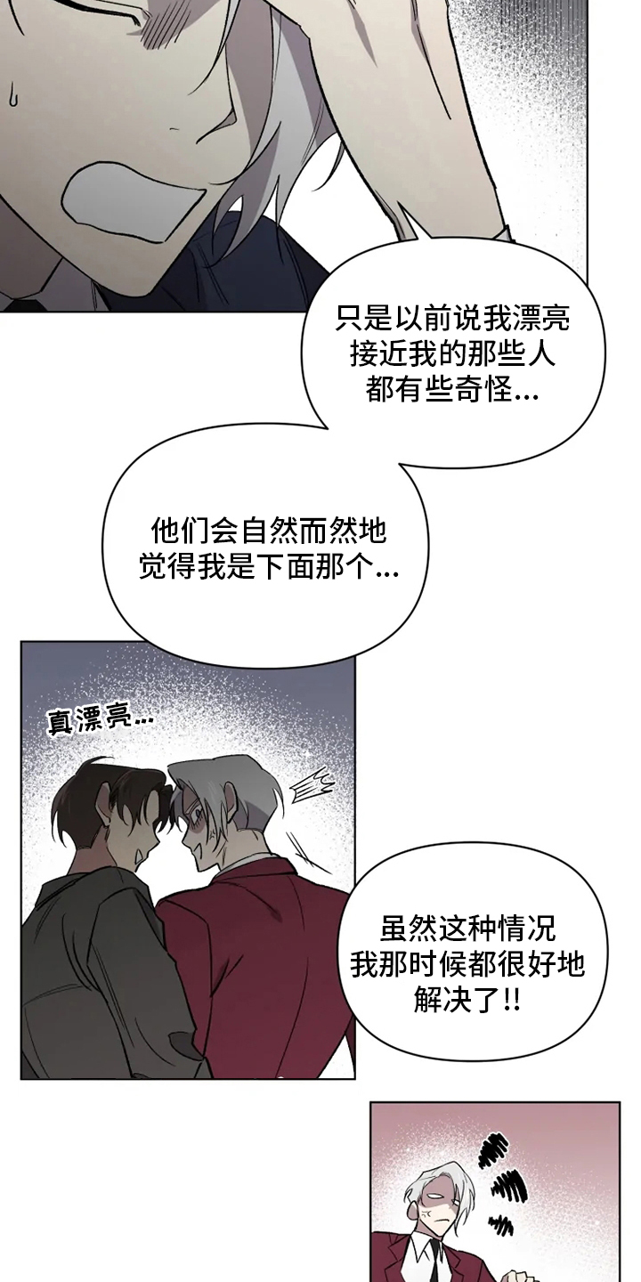 第52话8