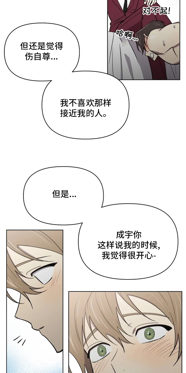 第52话9