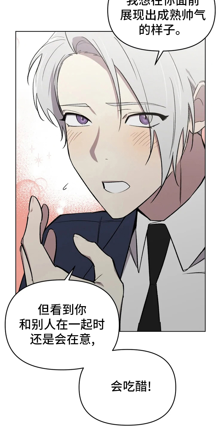 第51话10