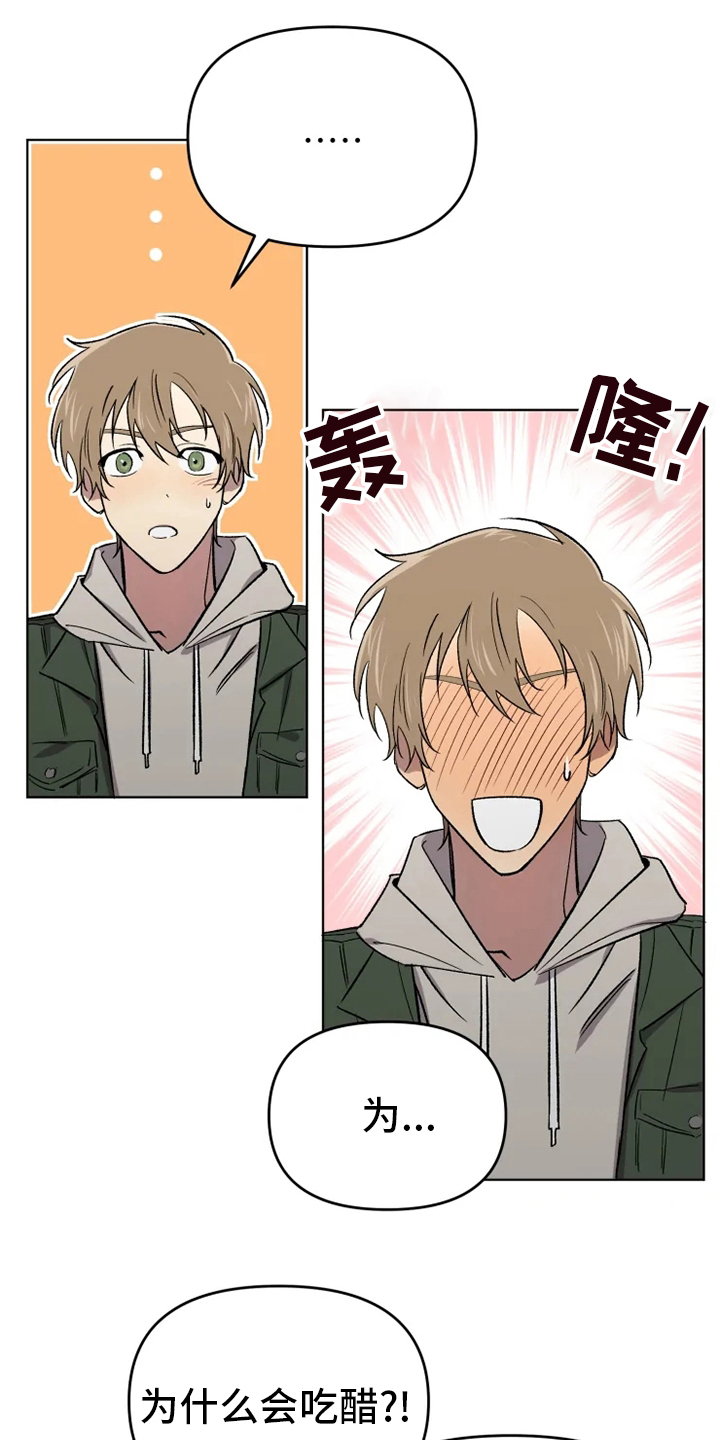 第51话11