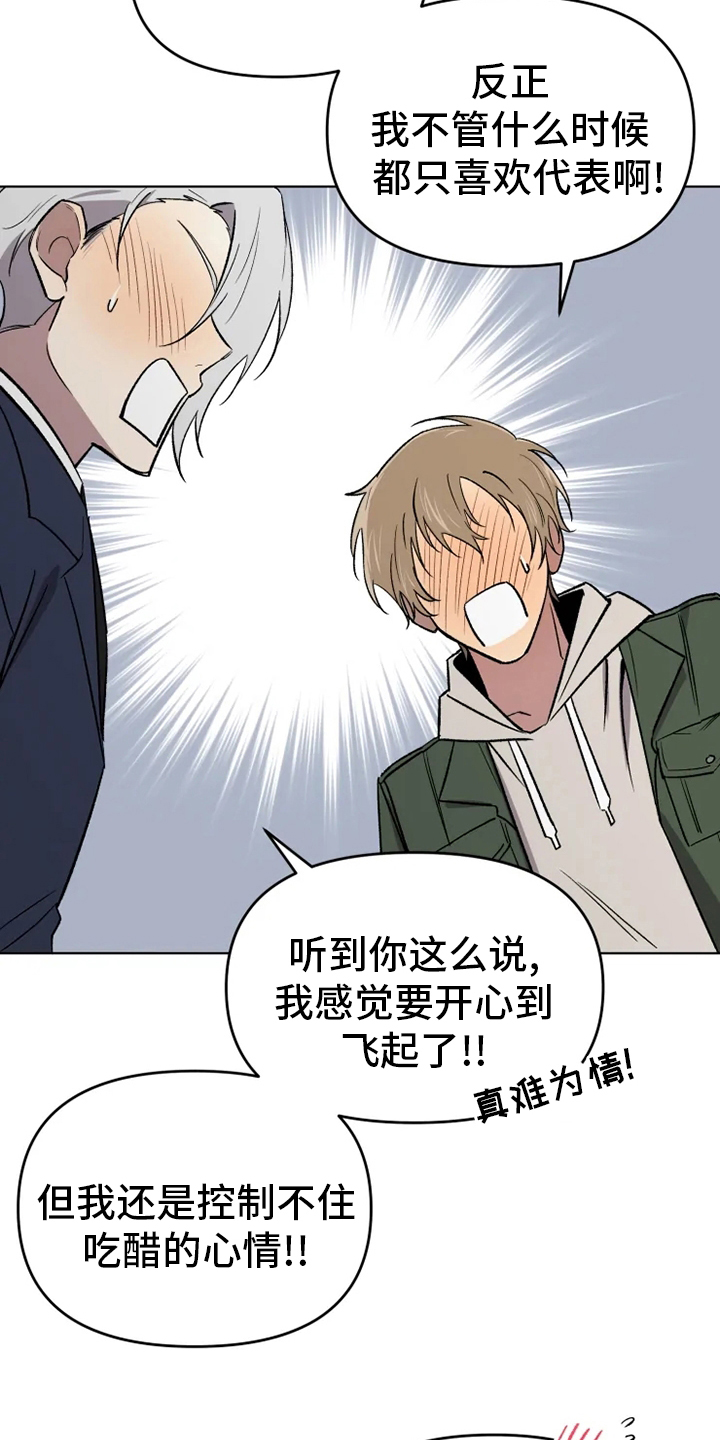第51话12