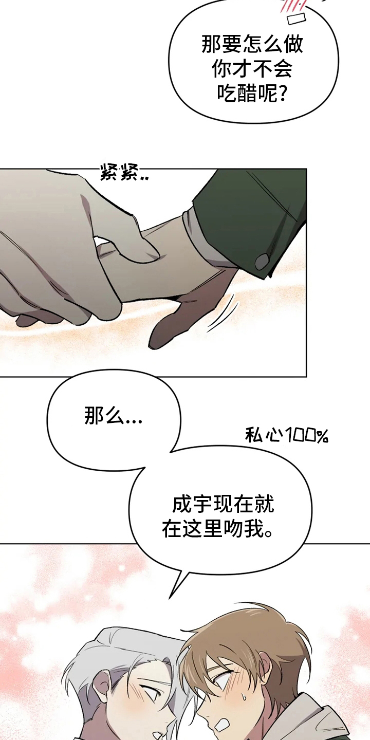 第51话13
