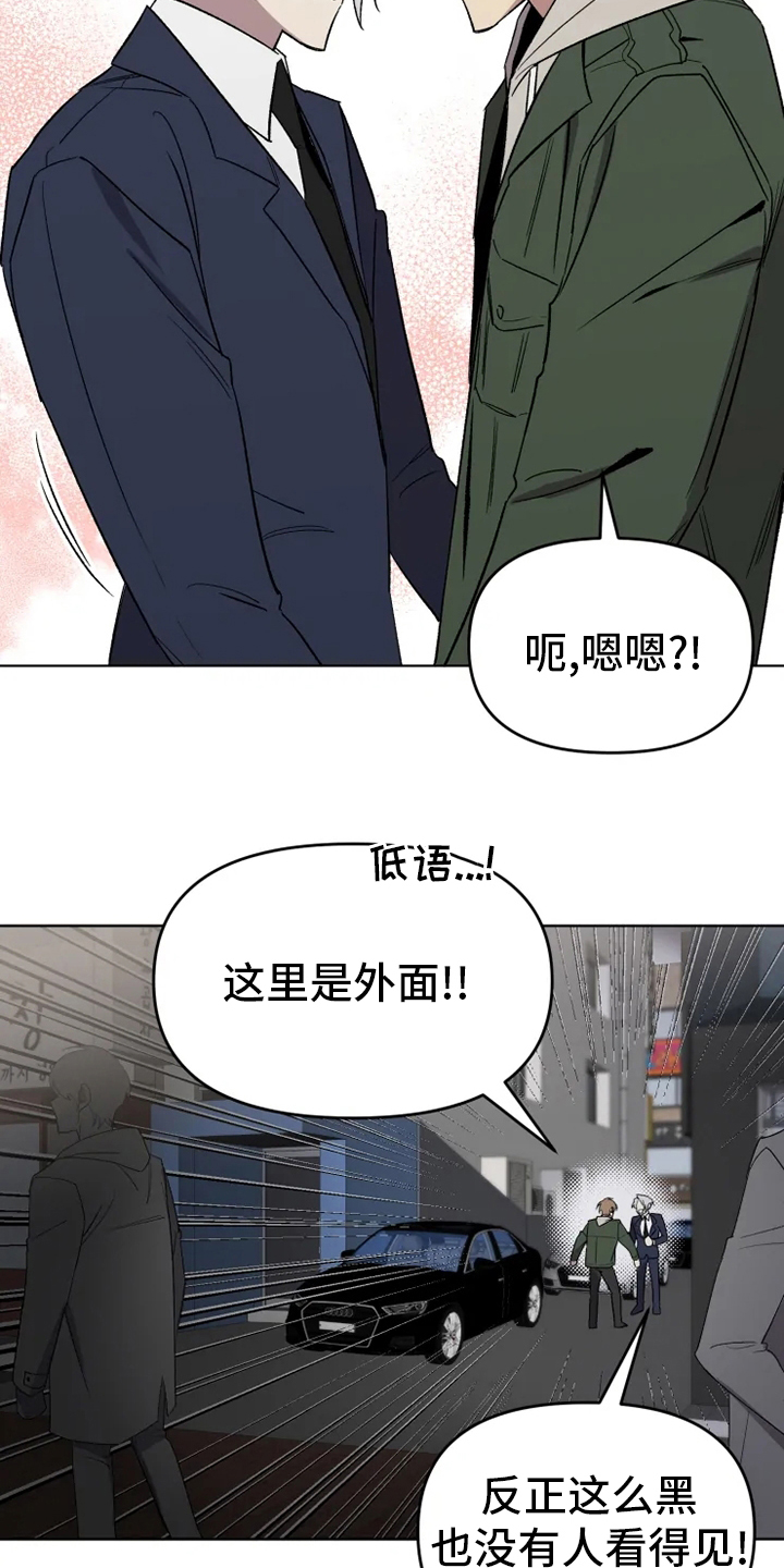 第51话14