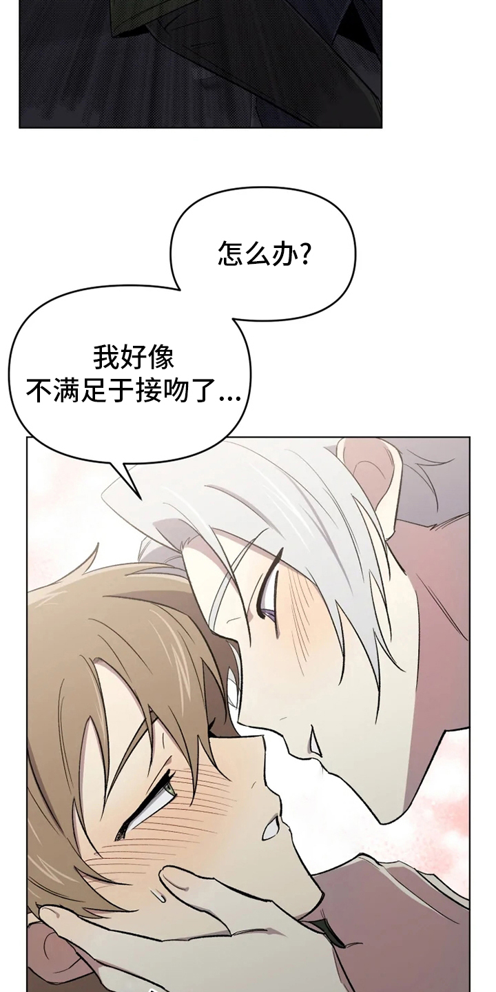 第51话18