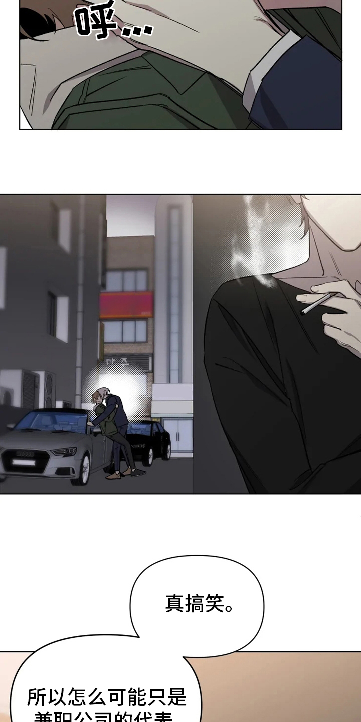 第51话19