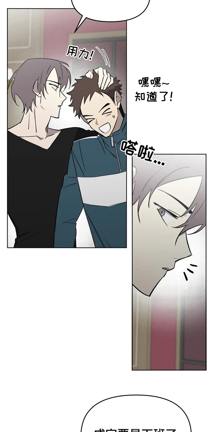 第51话2