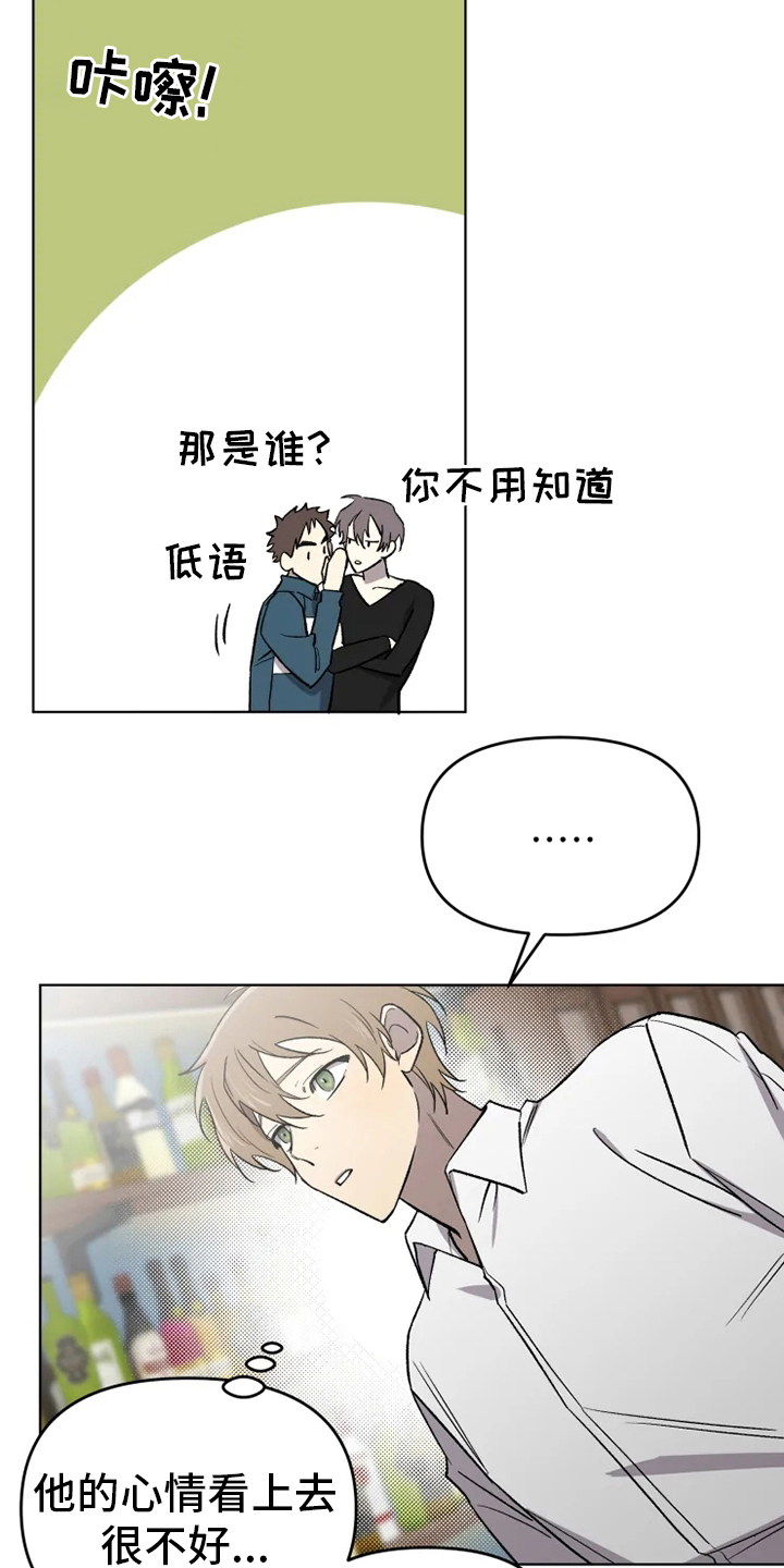 第51话4