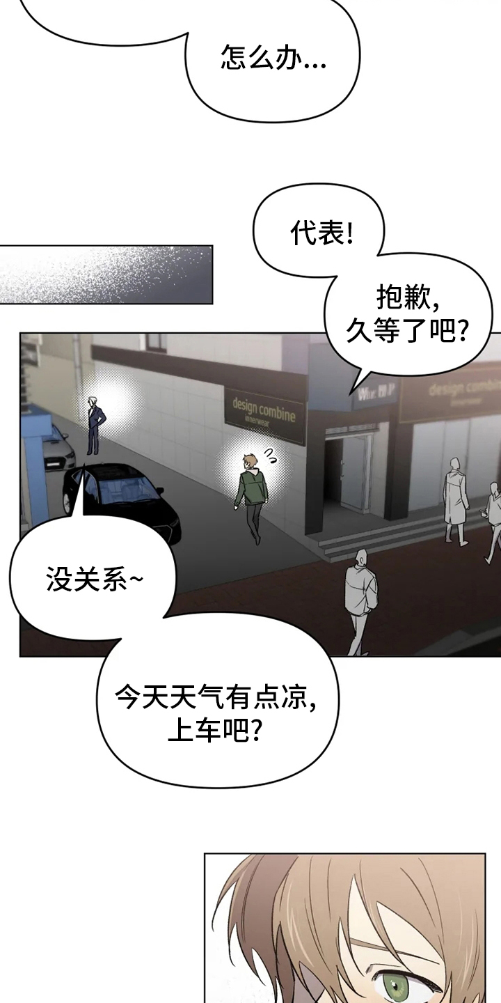 第51话5