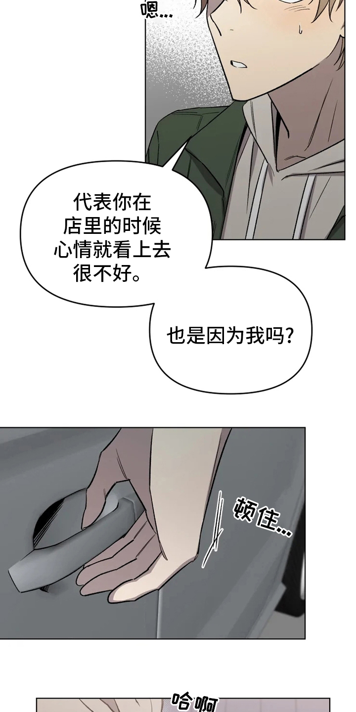 第51话6