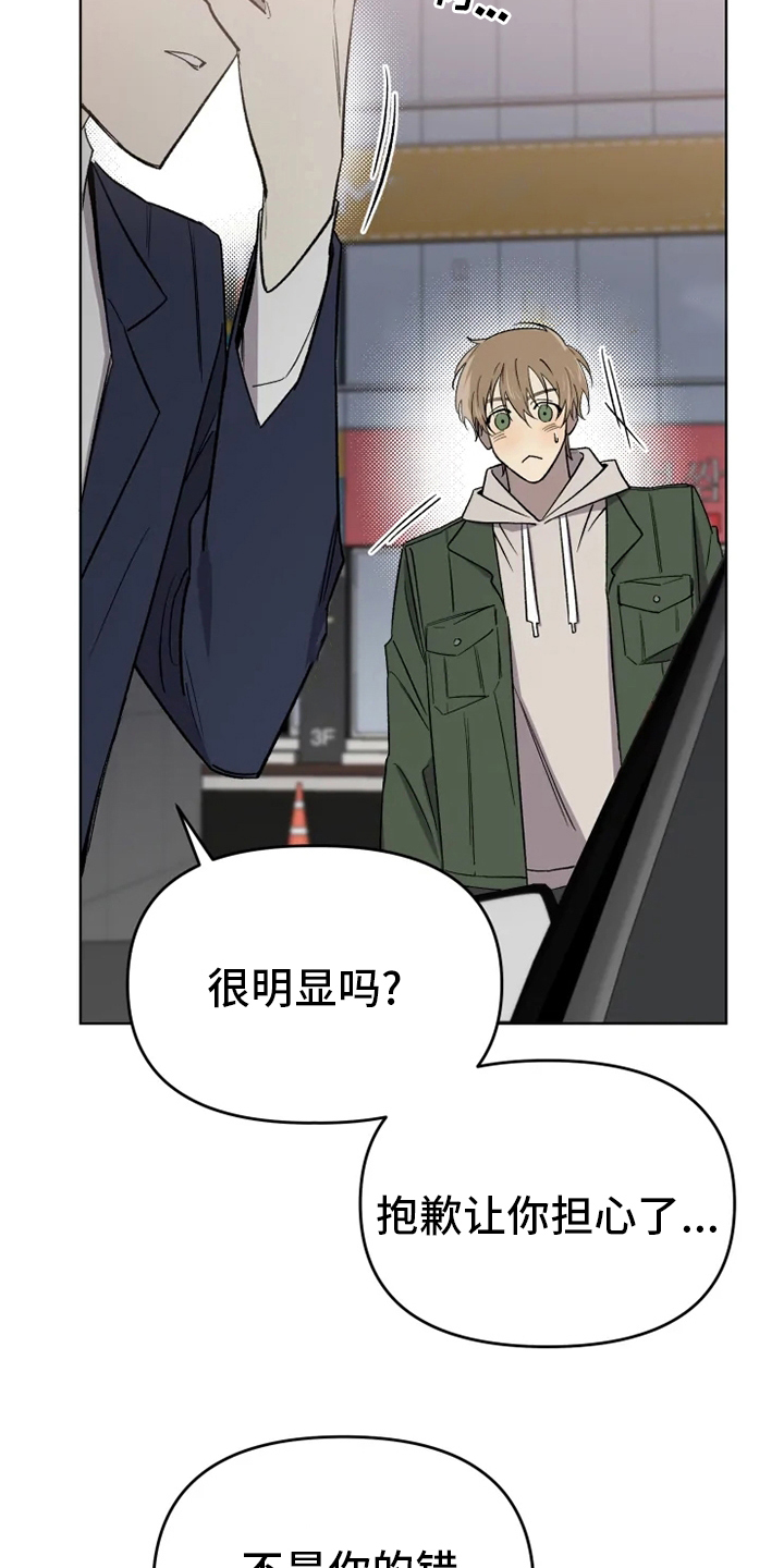 第51话7