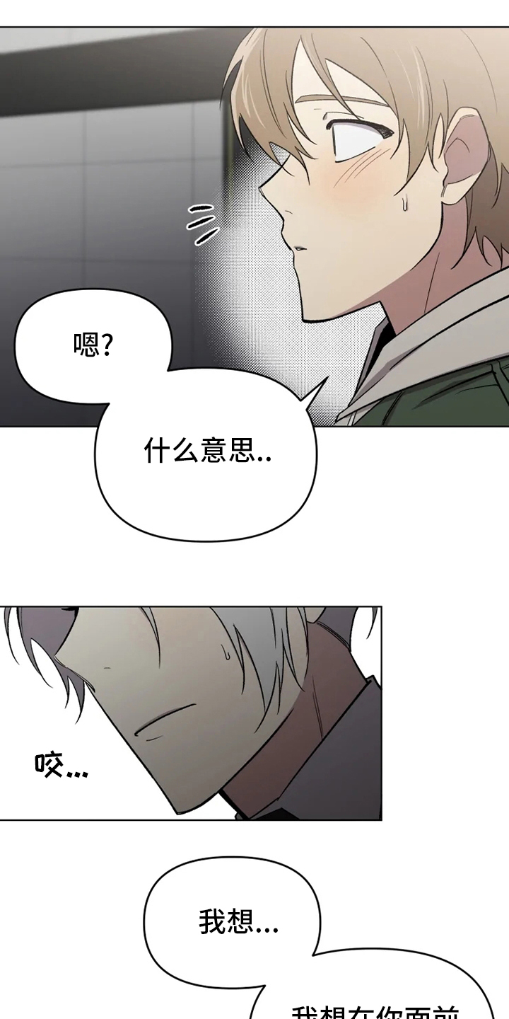 第51话9