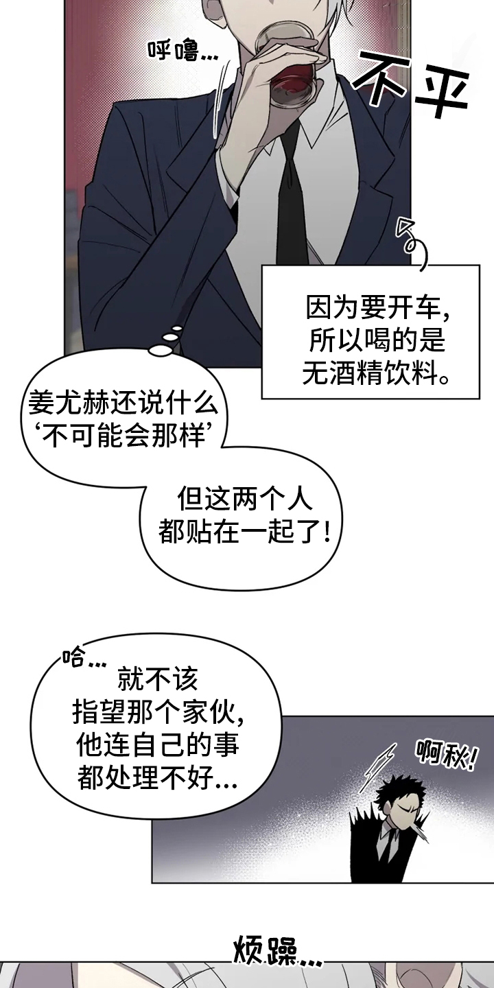 第50话1
