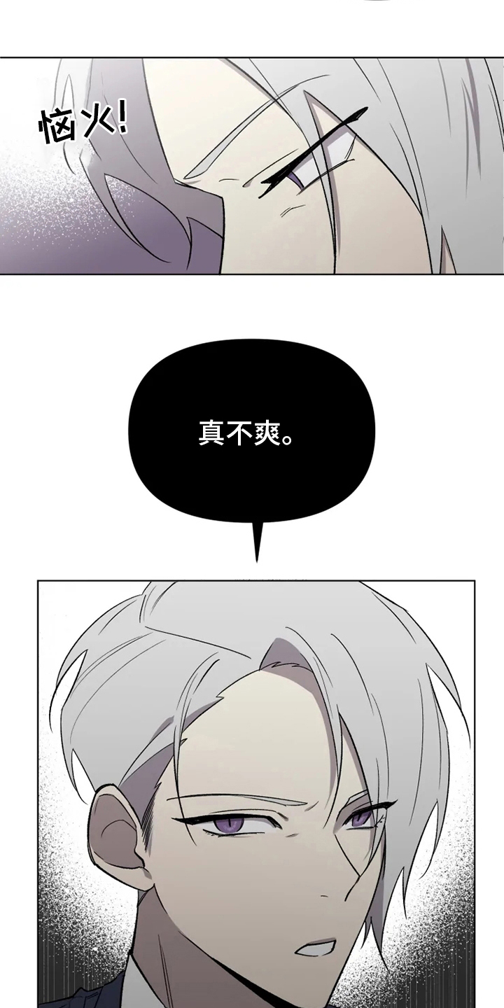第50话11