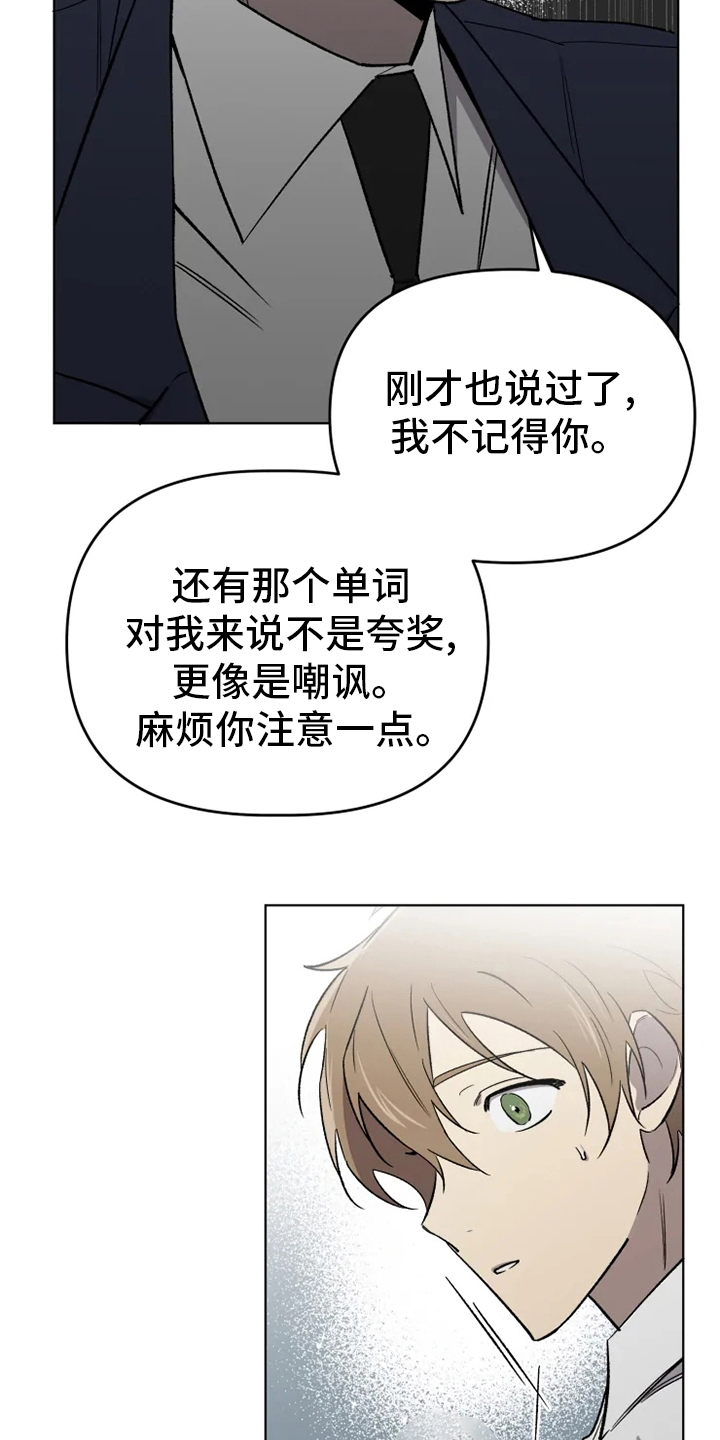 第50话12