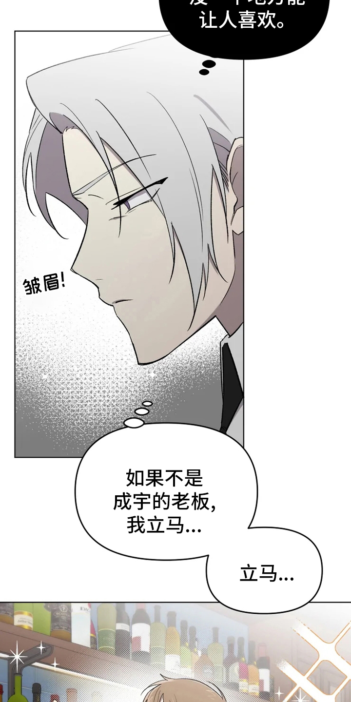 第50话14