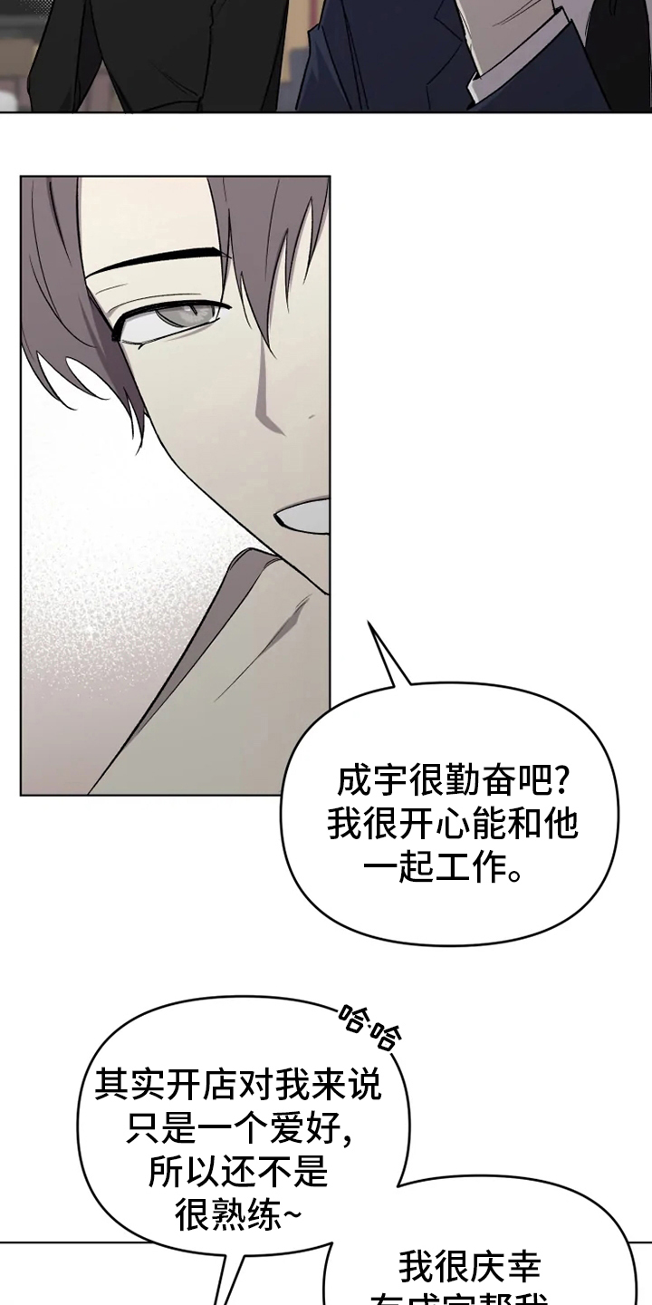 第50话17
