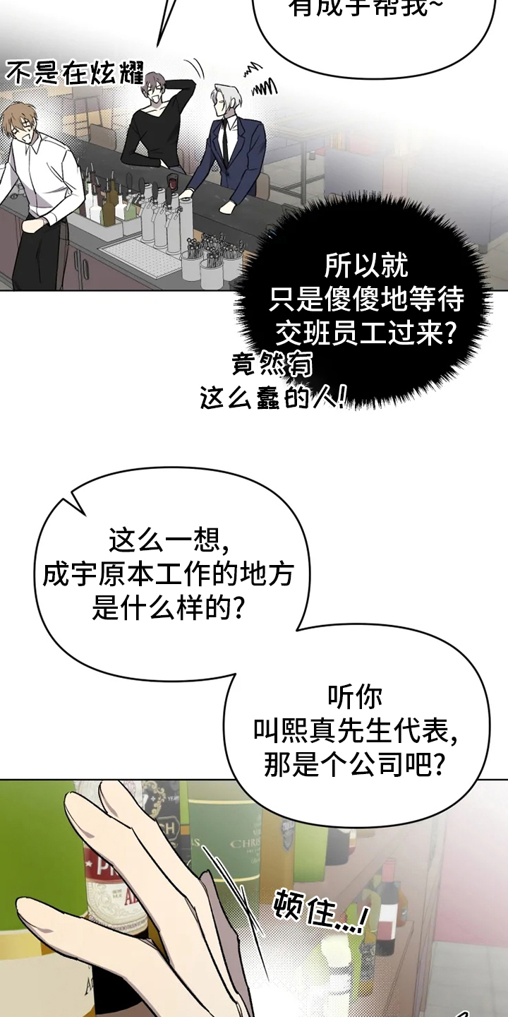 第50话18