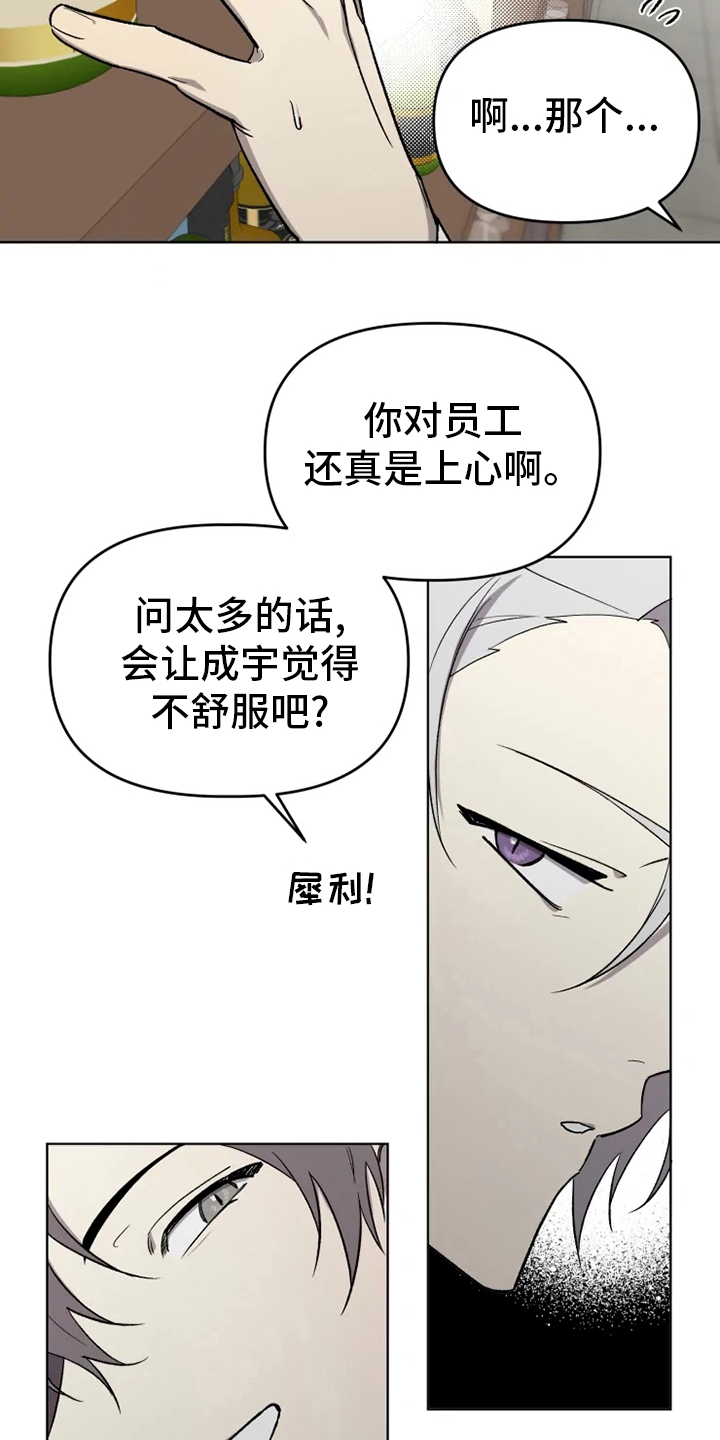 第50话19
