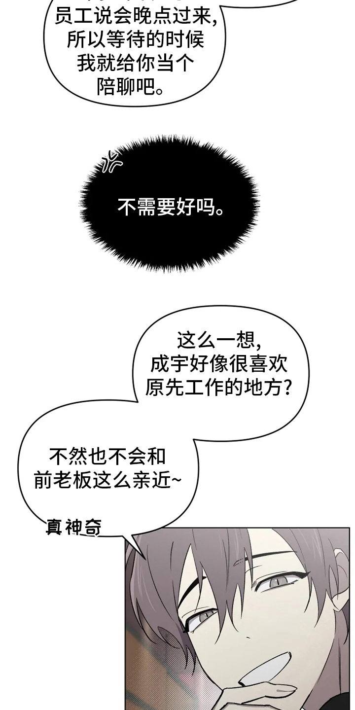 第50话3