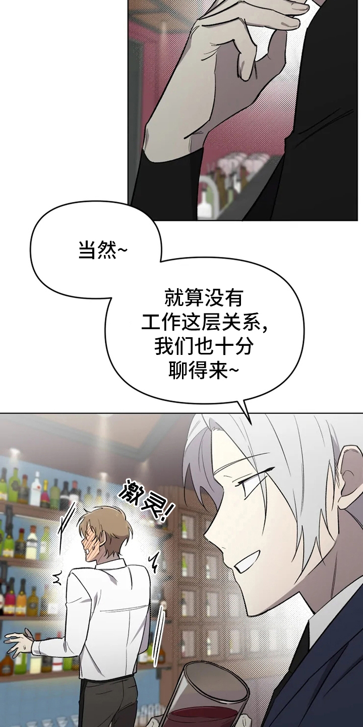 第50话4