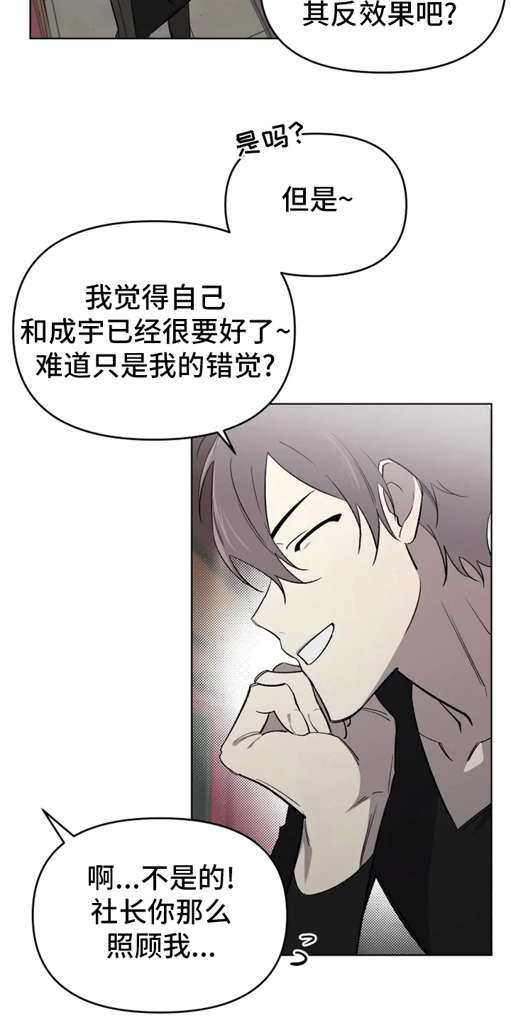 第50话6