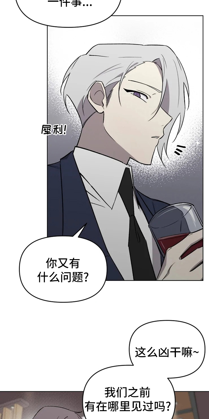 第50话8