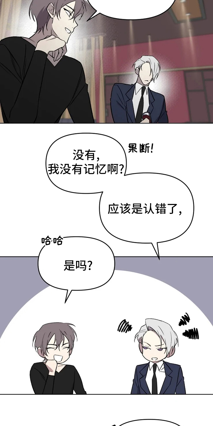 第50话9