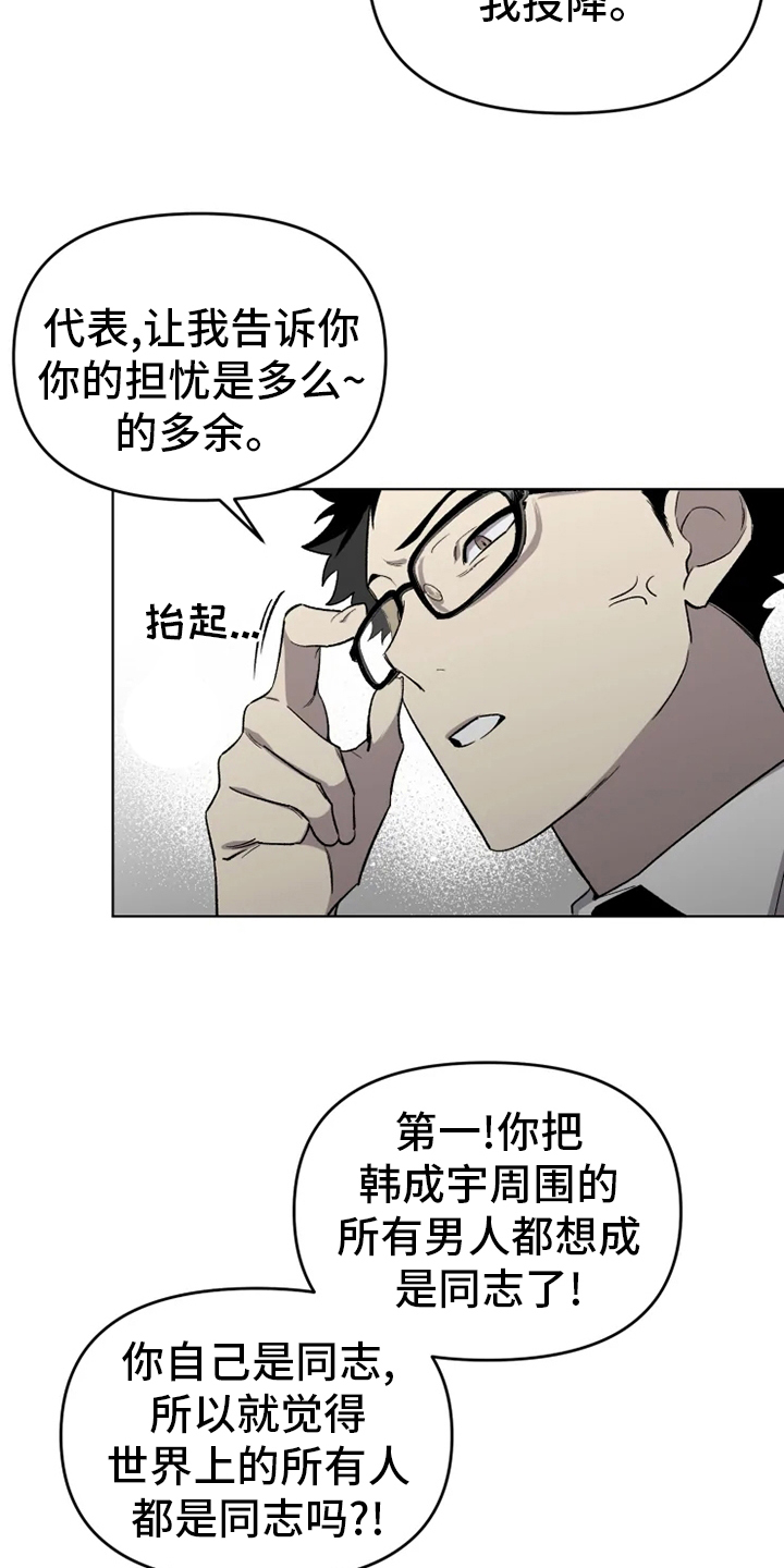第49话10