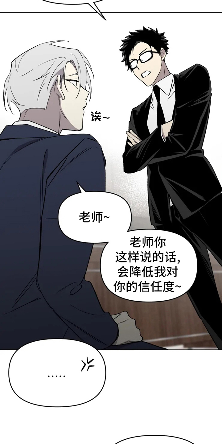 第49话11
