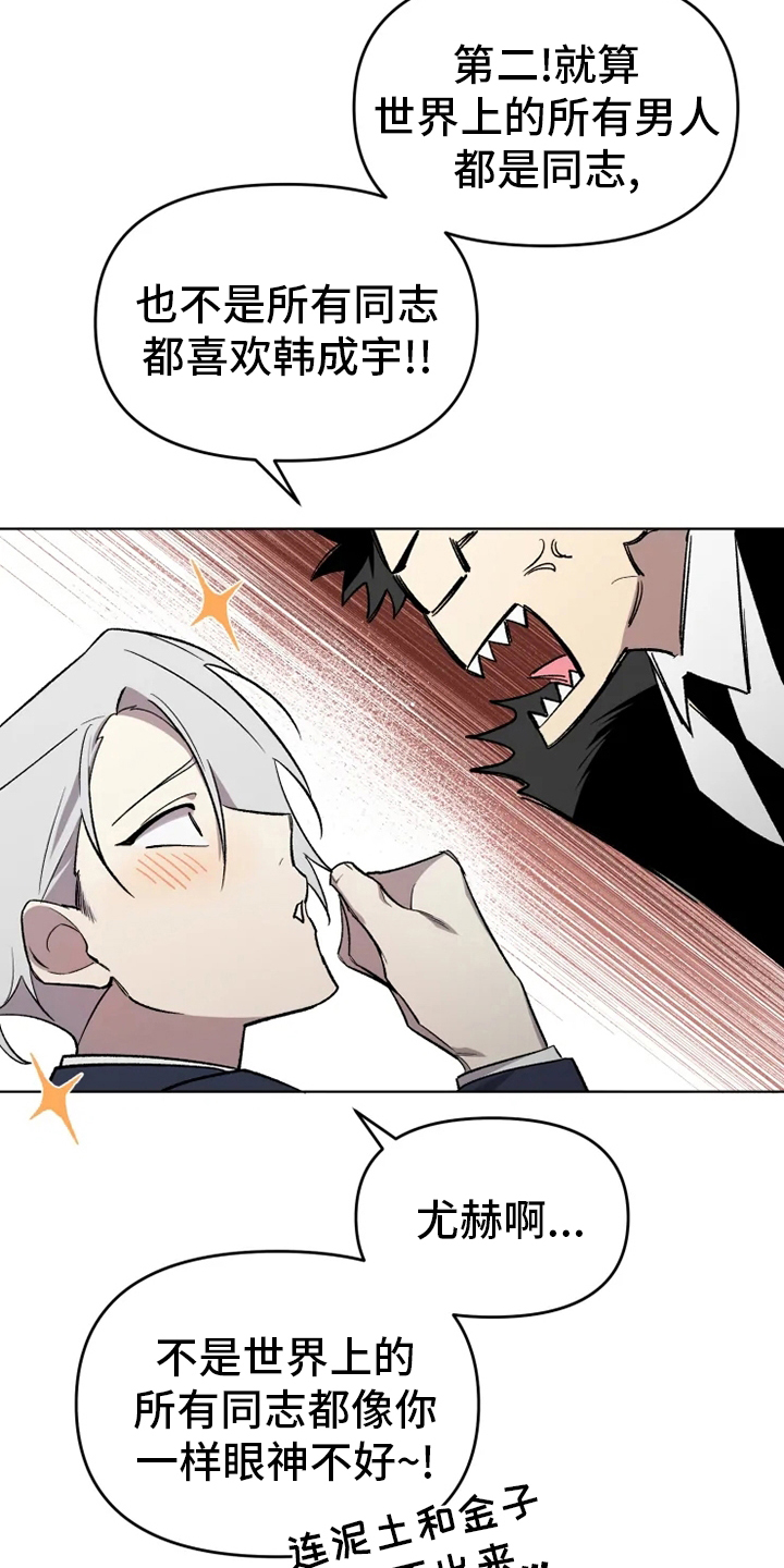 第49话12