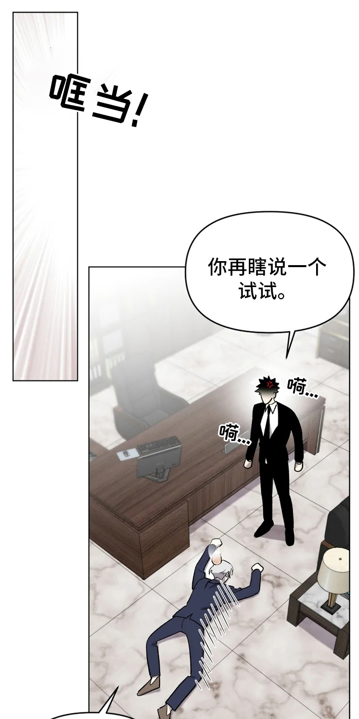 第49话14