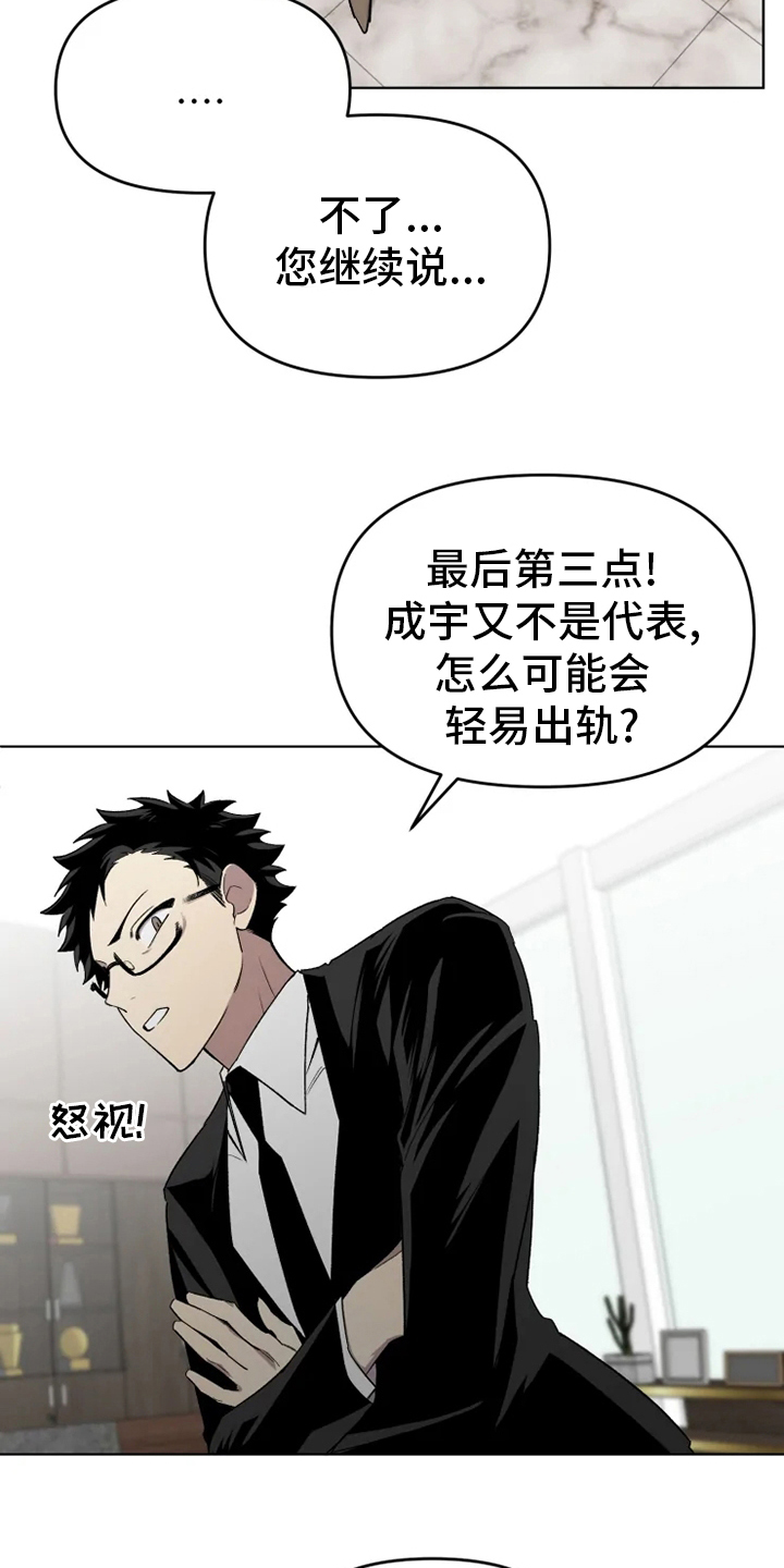 第49话15