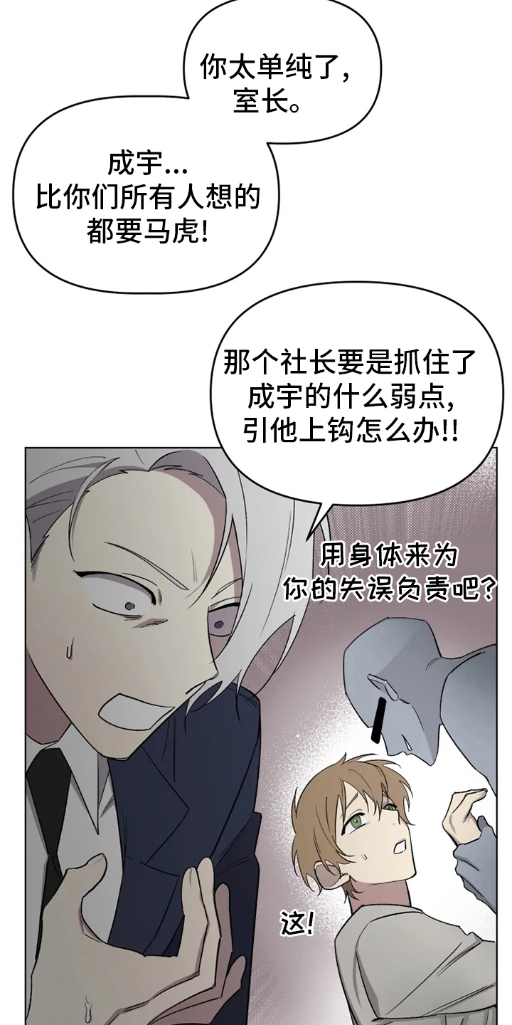 第49话16