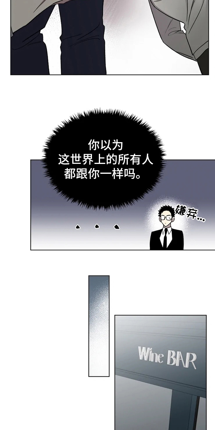 第49话17