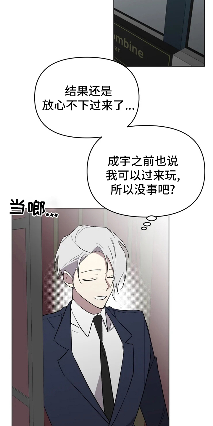 第49话18