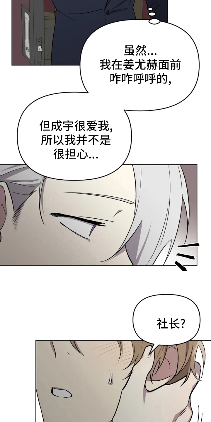 第49话19