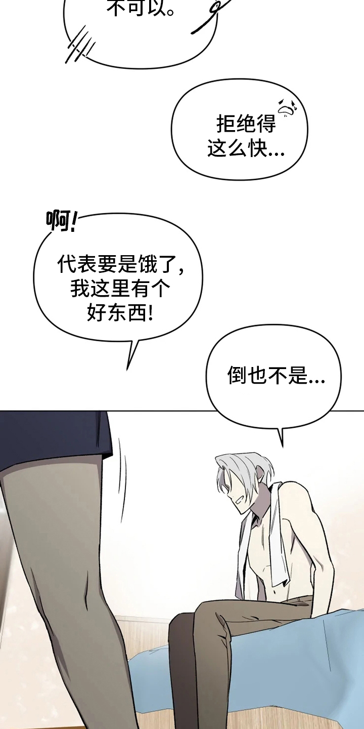 第49话2