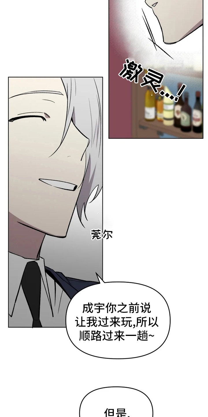 第49话24