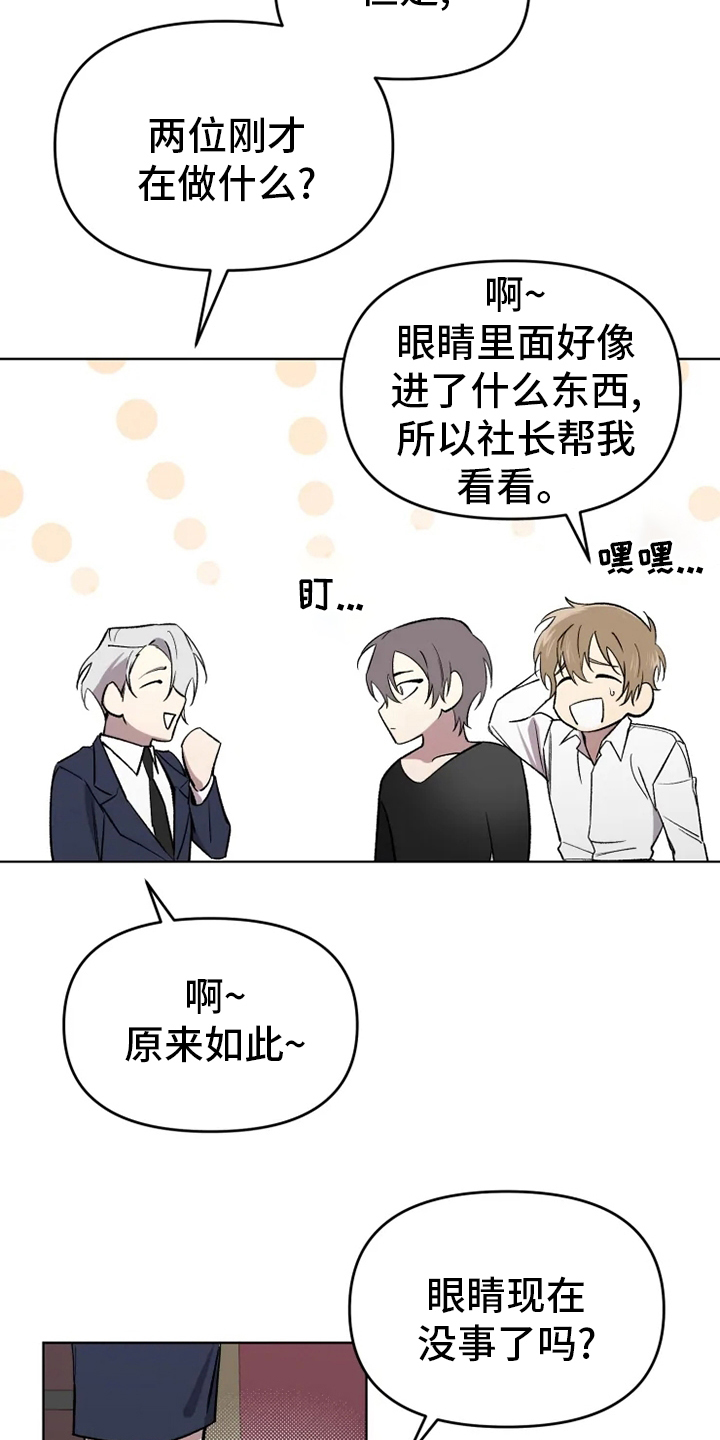 第49话25