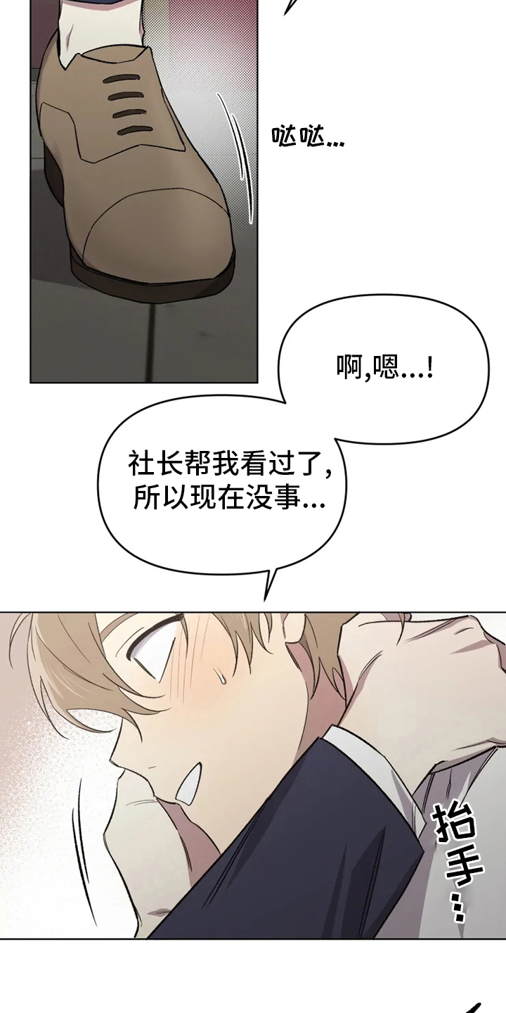 第49话26