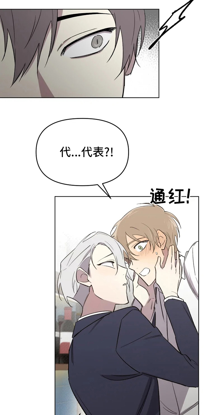 第49话27