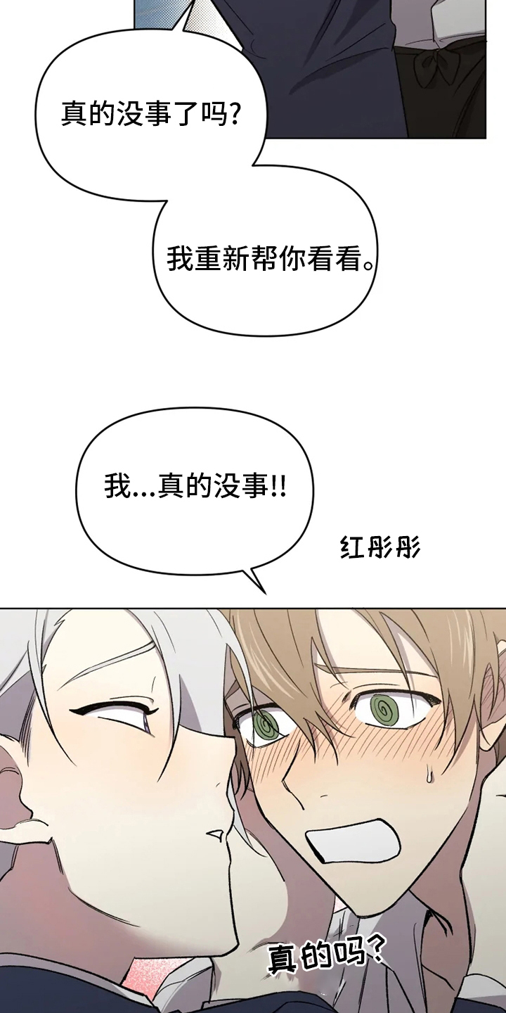 第49话28