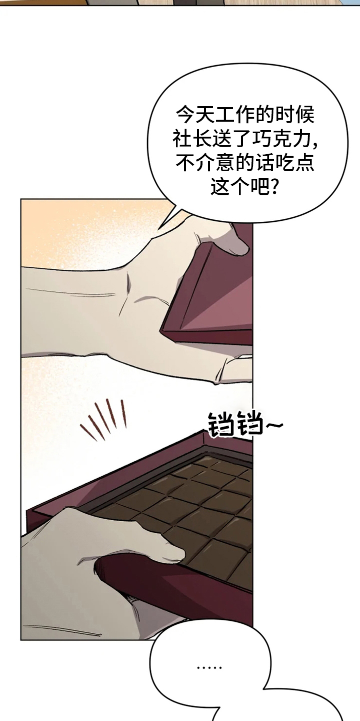 第49话3
