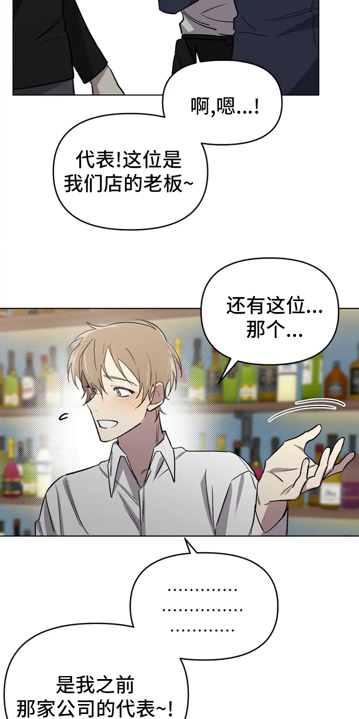 第49话30