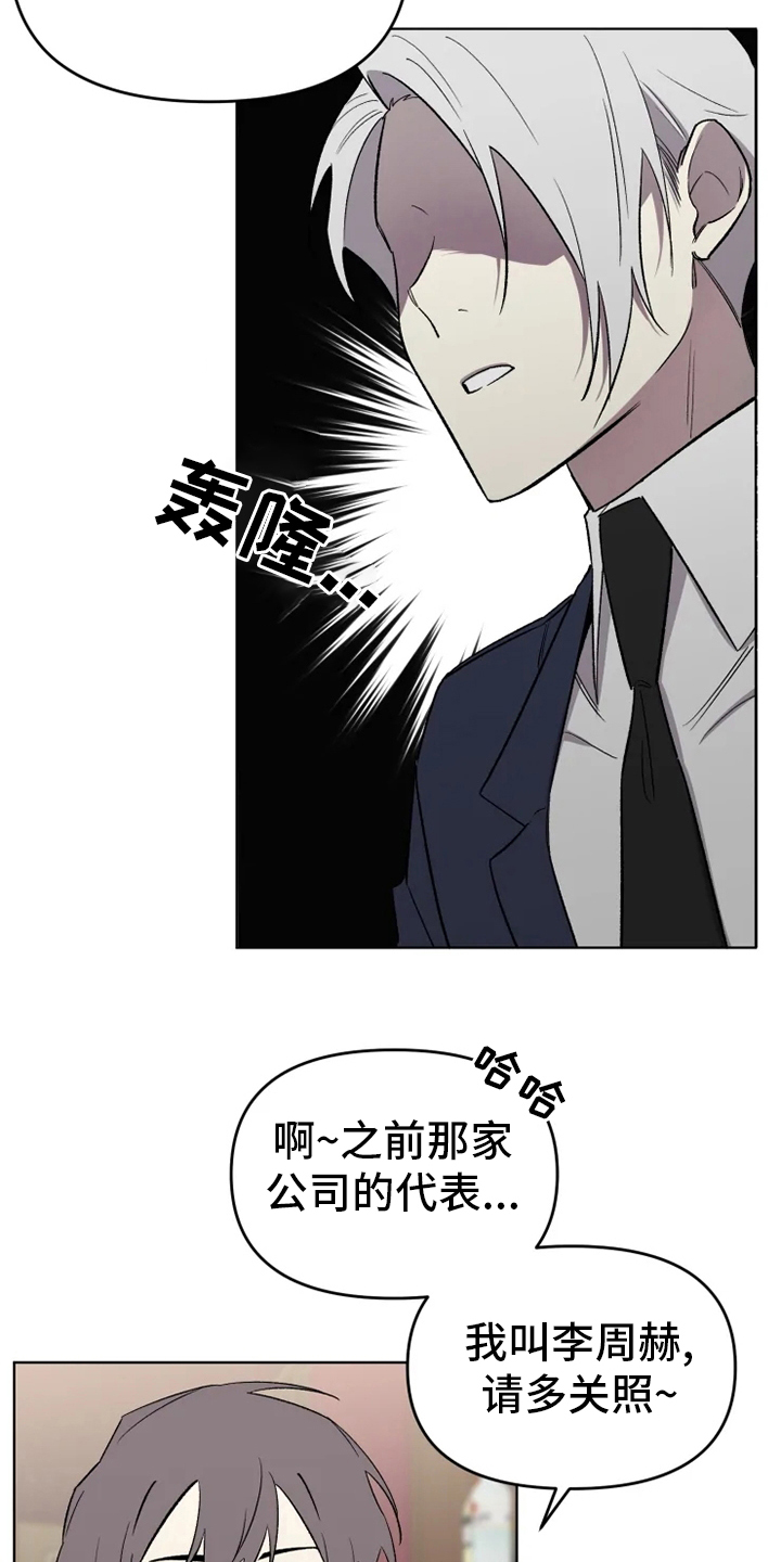 第49话31