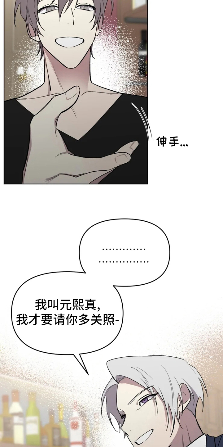 第49话32