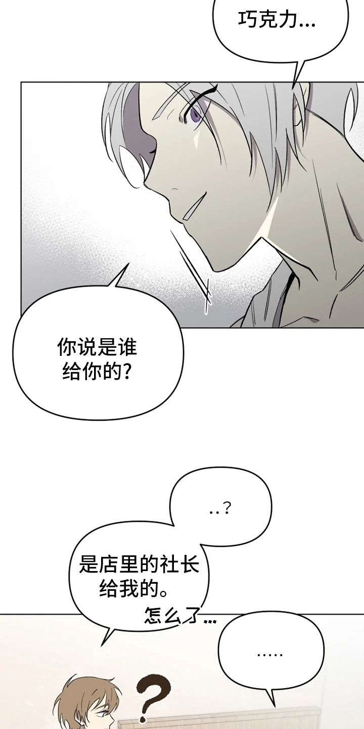 第49话4