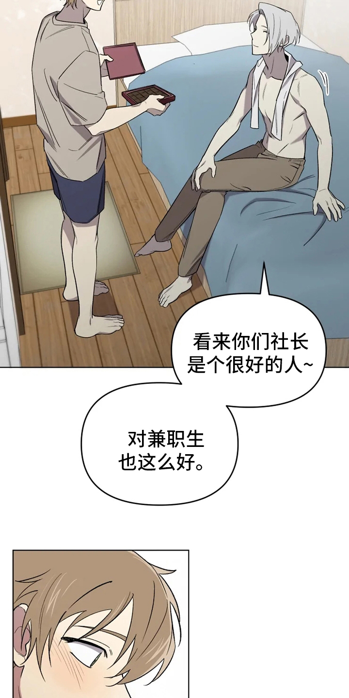 第49话5