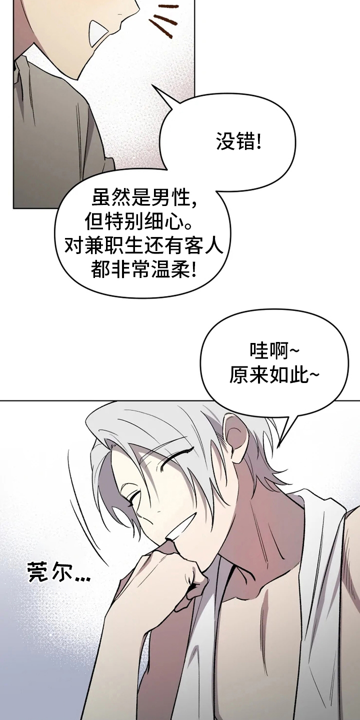 第49话6