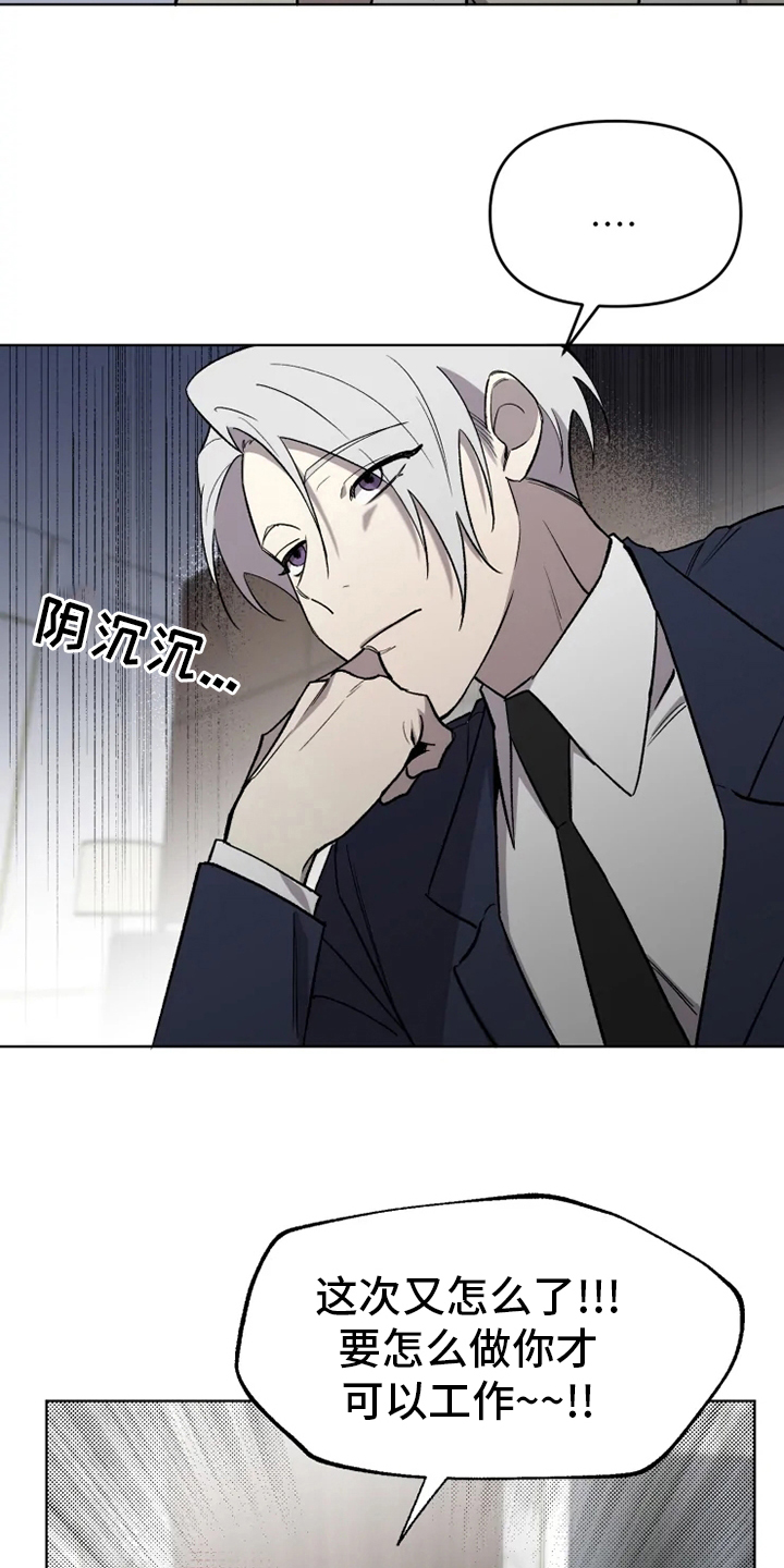 第49话7